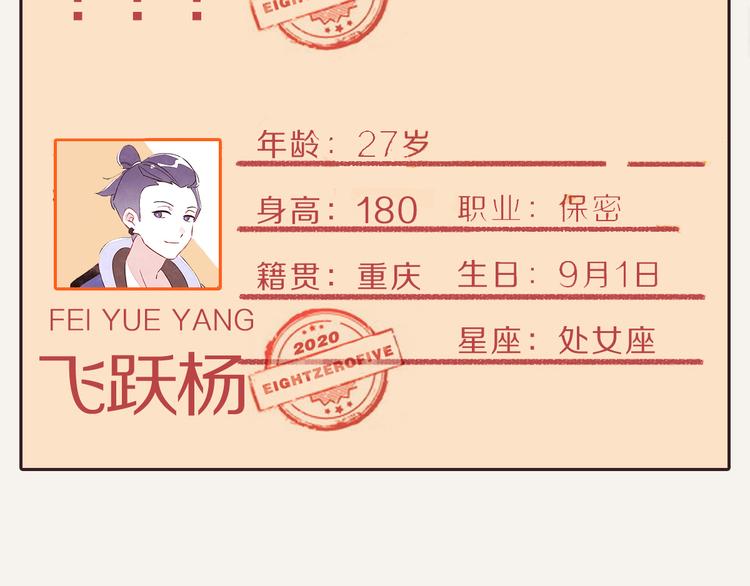 第0152话 卒对卒22