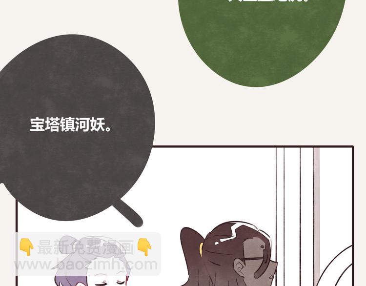 第0152话 卒对卒3