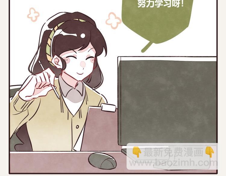 第0153话 学海无涯1