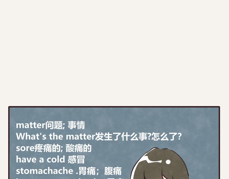 第0153话 学海无涯16