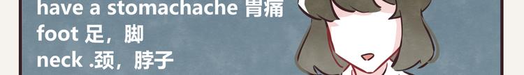 第0153话 学海无涯17