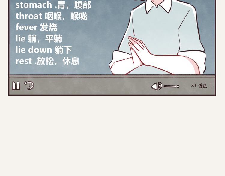 第0153话 学海无涯18