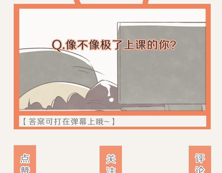 第0153话 学海无涯22