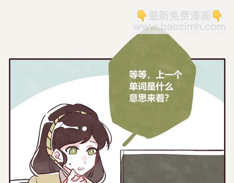 第0153话 学海无涯6