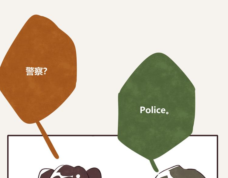 第0154话 海龟的实力113
