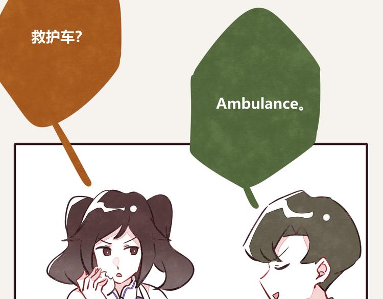 第0154话 海龟的实力116