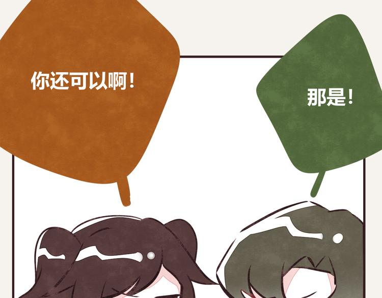 第0154话 海龟的实力119