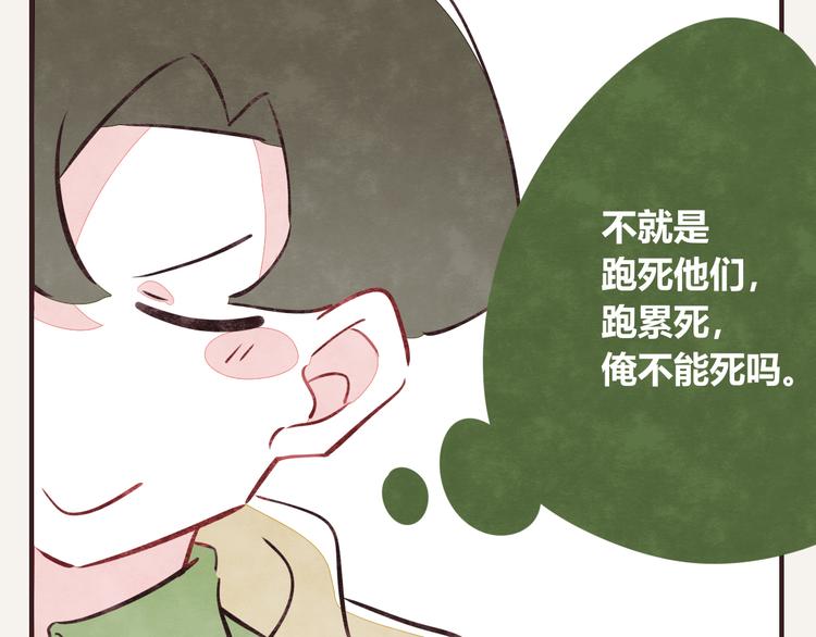 第0154话 海龟的实力122