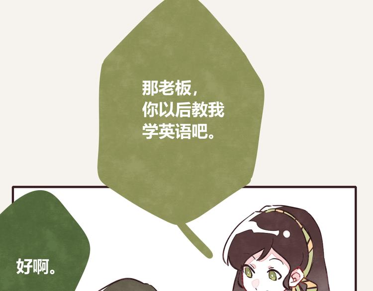 第0154话 海龟的实力124
