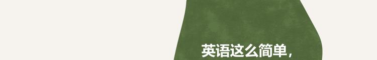 第0154话 海龟的实力15