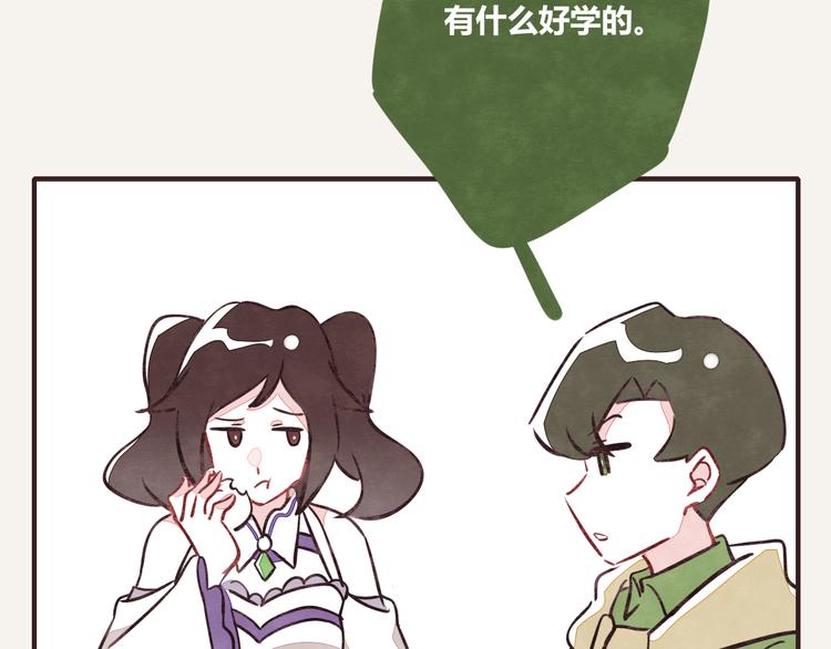 第0154话 海龟的实力16