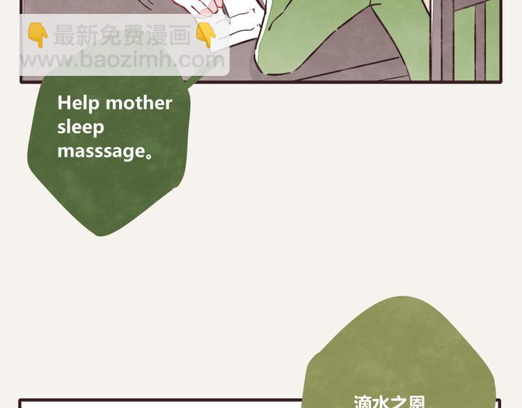 第0155话 海龟的实力210