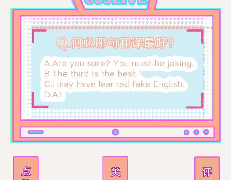 第0155话 海龟的实力219