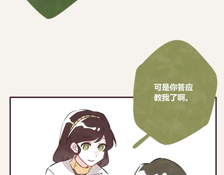 第0155话 海龟的实力23