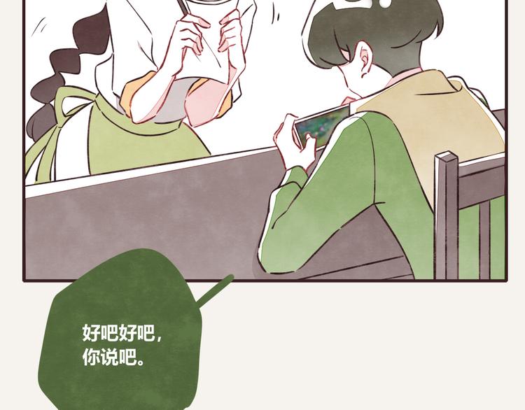 第0155话 海龟的实力24