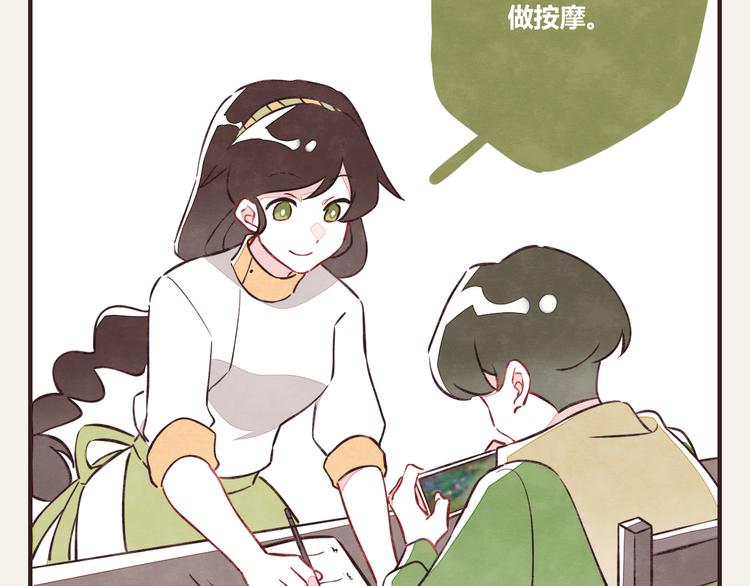 第0155话 海龟的实力29