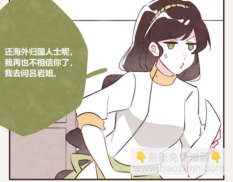 第0156话 人与人之间的信任1