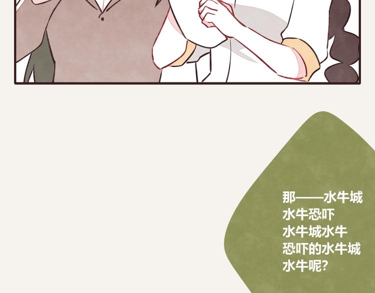 第0156话 人与人之间的信任10