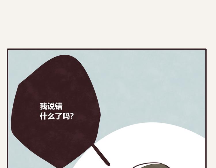 第0156话 人与人之间的信任19