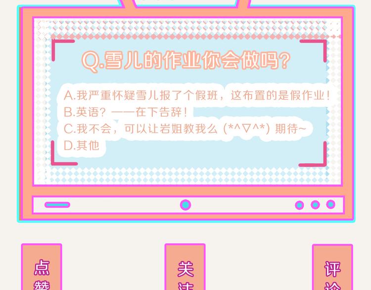 第0156话 人与人之间的信任22