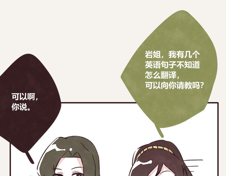 第0156话 人与人之间的信任3