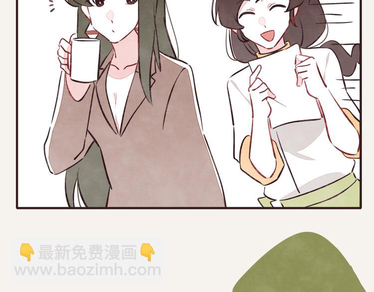 第0156话 人与人之间的信任4