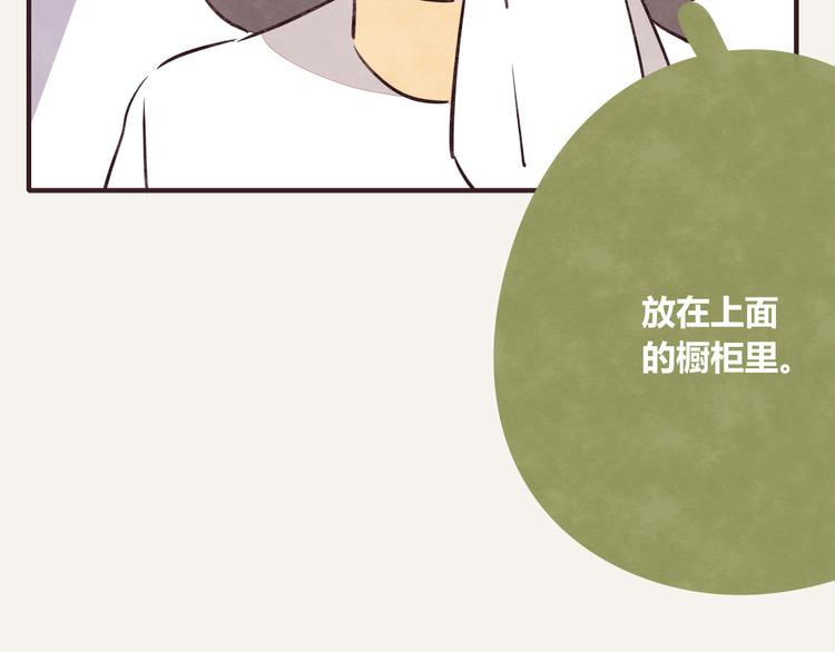 第0158话 她还只是个孩子15