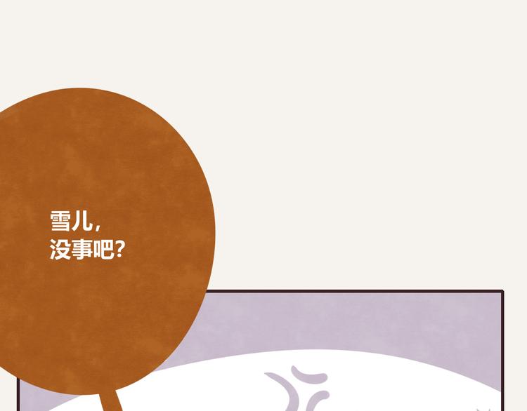 第0158话 她还只是个孩子18