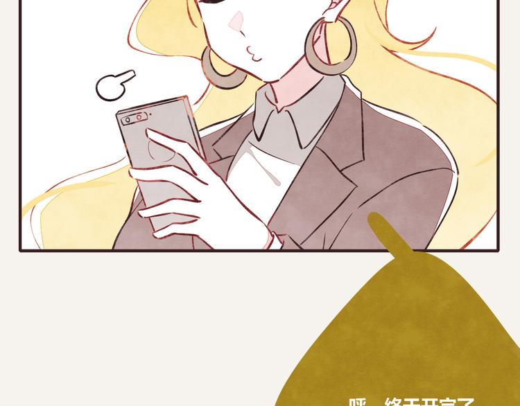 第0161话 职业女性在家办公15