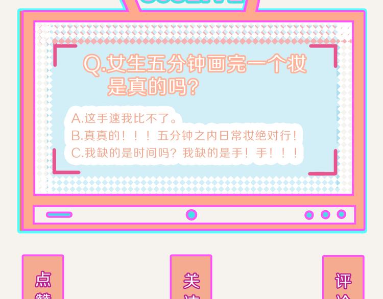第0161话 职业女性在家办公19