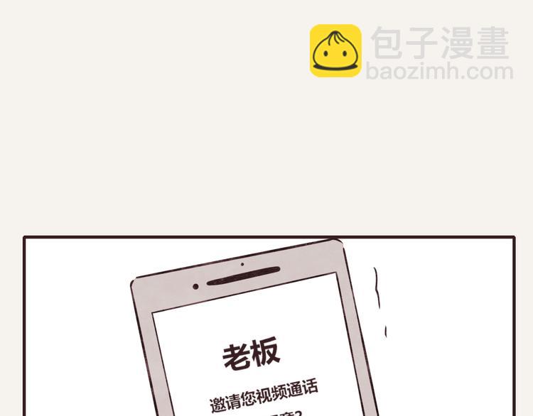 第0161话 职业女性在家办公3