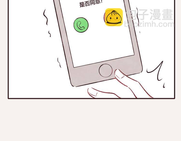 第0161话 职业女性在家办公4