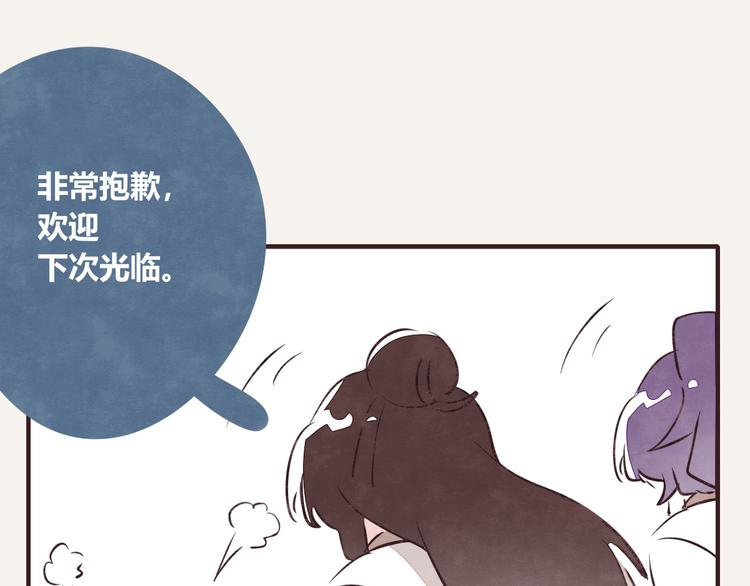 第0162话 玫瑰与月季13