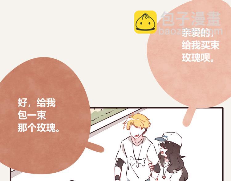 第0162话 玫瑰与月季3