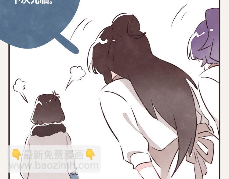 第0164话 多肉15