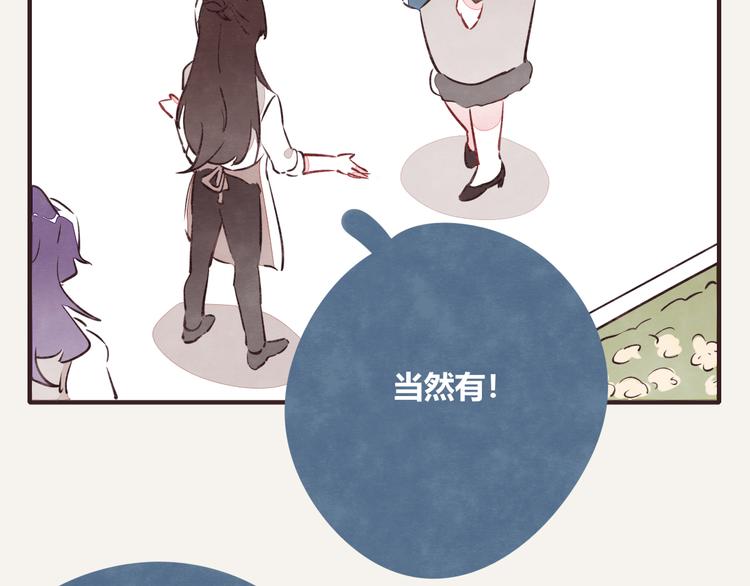 第0164话 多肉4