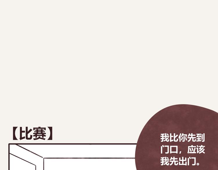 第0165话 比赛0