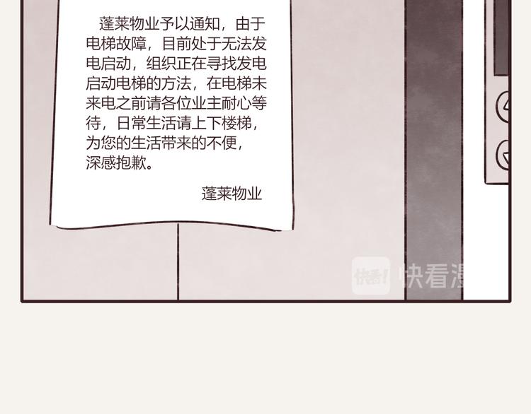 第0165话 比赛10