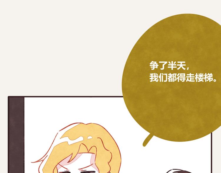 第0165话 比赛12