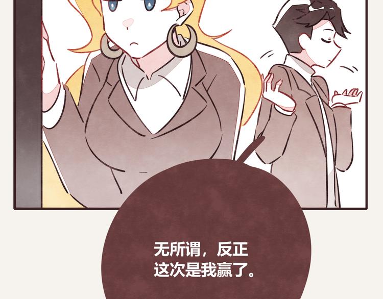 第0165话 比赛13
