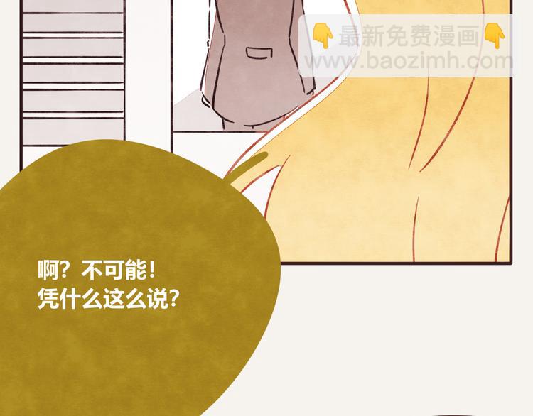 第0165话 比赛16