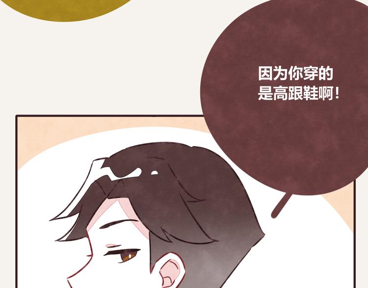 第0165话 比赛18