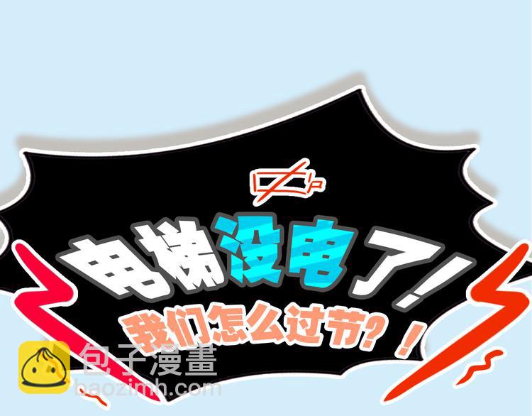 第0165话 比赛21