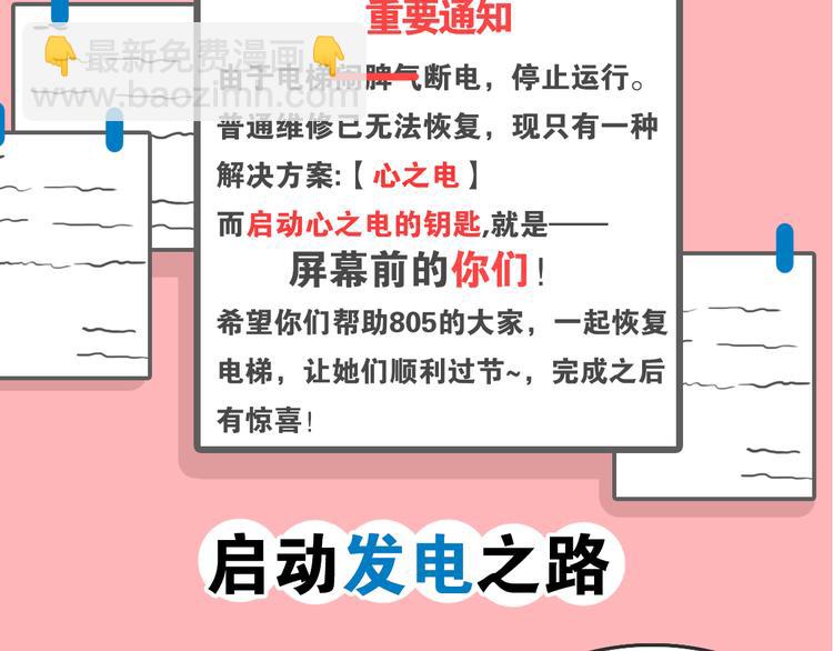 第0165话 比赛24