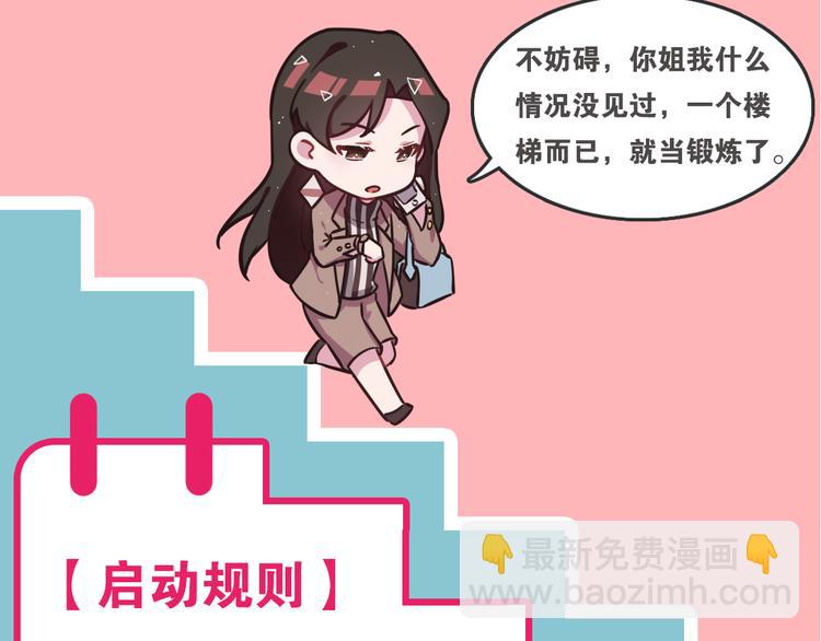 第0165话 比赛25