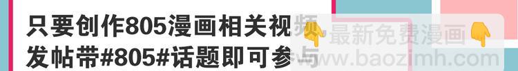 第0165话 比赛26