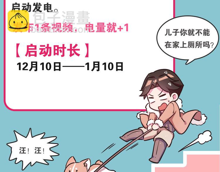 第0165话 比赛27