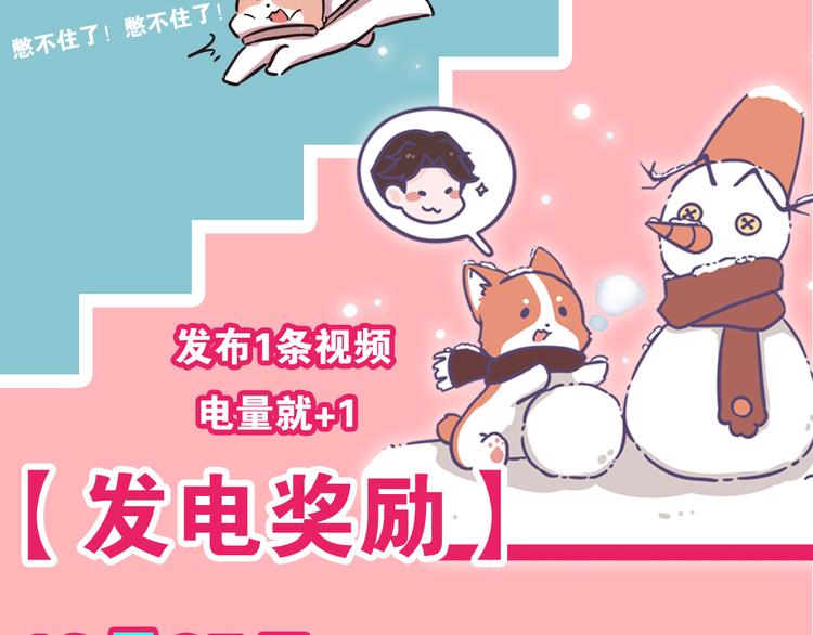 第0165话 比赛28