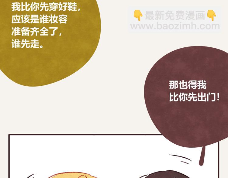 第0165话 比赛3
