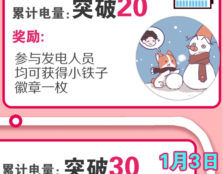 第0165话 比赛30